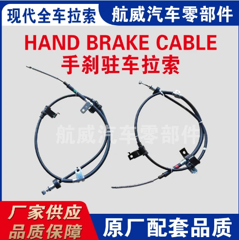 clutch line to slave cylinder