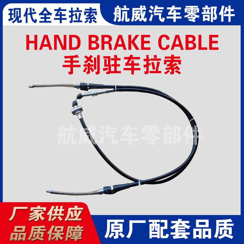 prix du câble de gaz