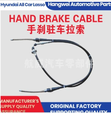 go kart throttle cable