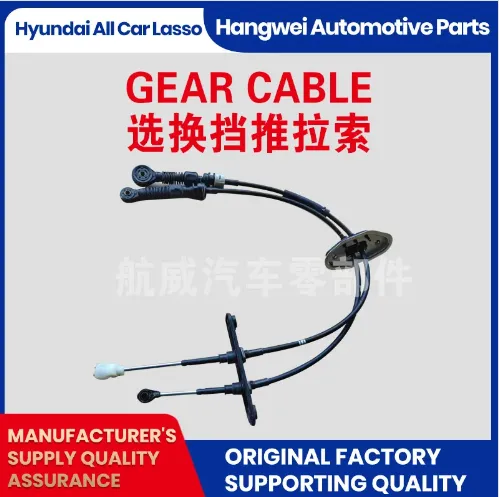 Essential Insights on Gear Cables