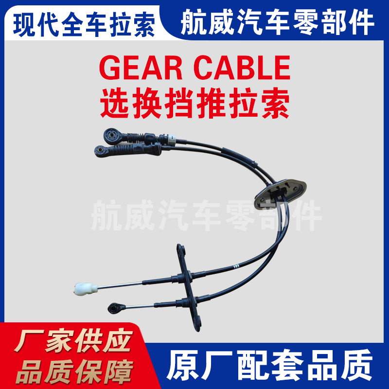 Cost of Replacing Your New Handbrake Cable in 2023