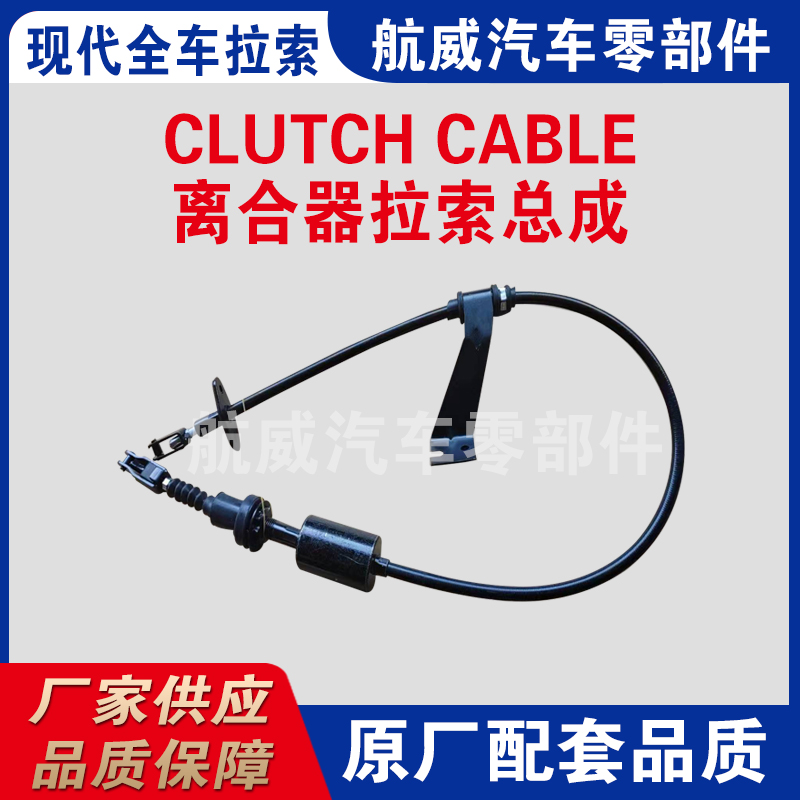 go kart cable throttle