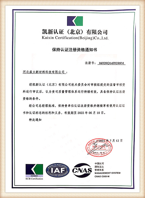 Kaixin Certification