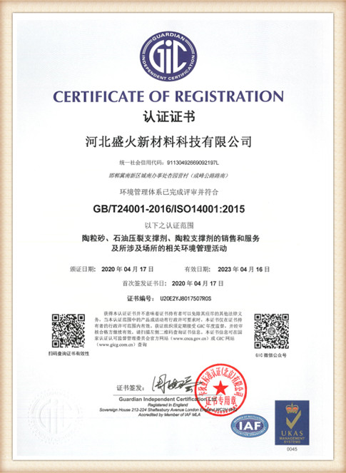 what is sand casting used to make