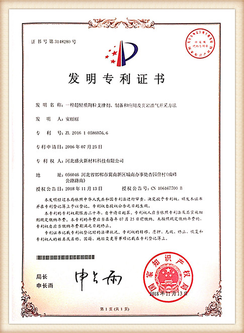 Exploring the Density Properties of Foundry Sand in Metal Casting Applications