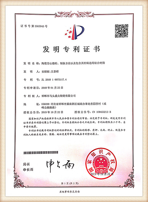 Super Sand Bond G2 for Enhanced Durability and Performance in Construction Projects