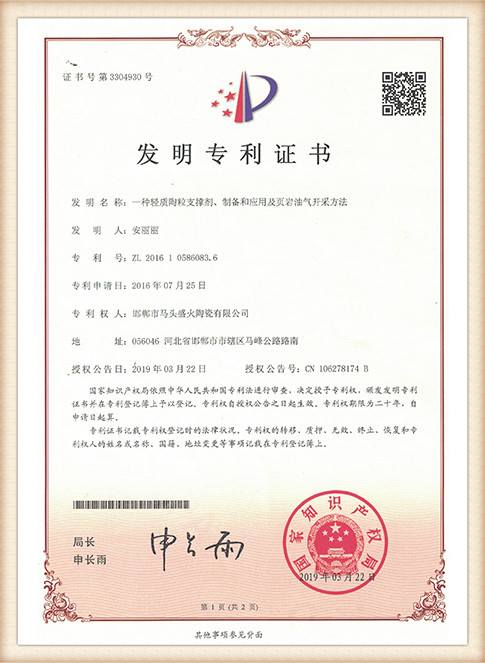 Exploring Innovative Materials for Enhanced Lost Foam Casting Techniques and Their Benefits