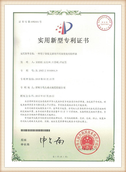 Разделение песка на литейном заводе Разделение песка на литейном заводе