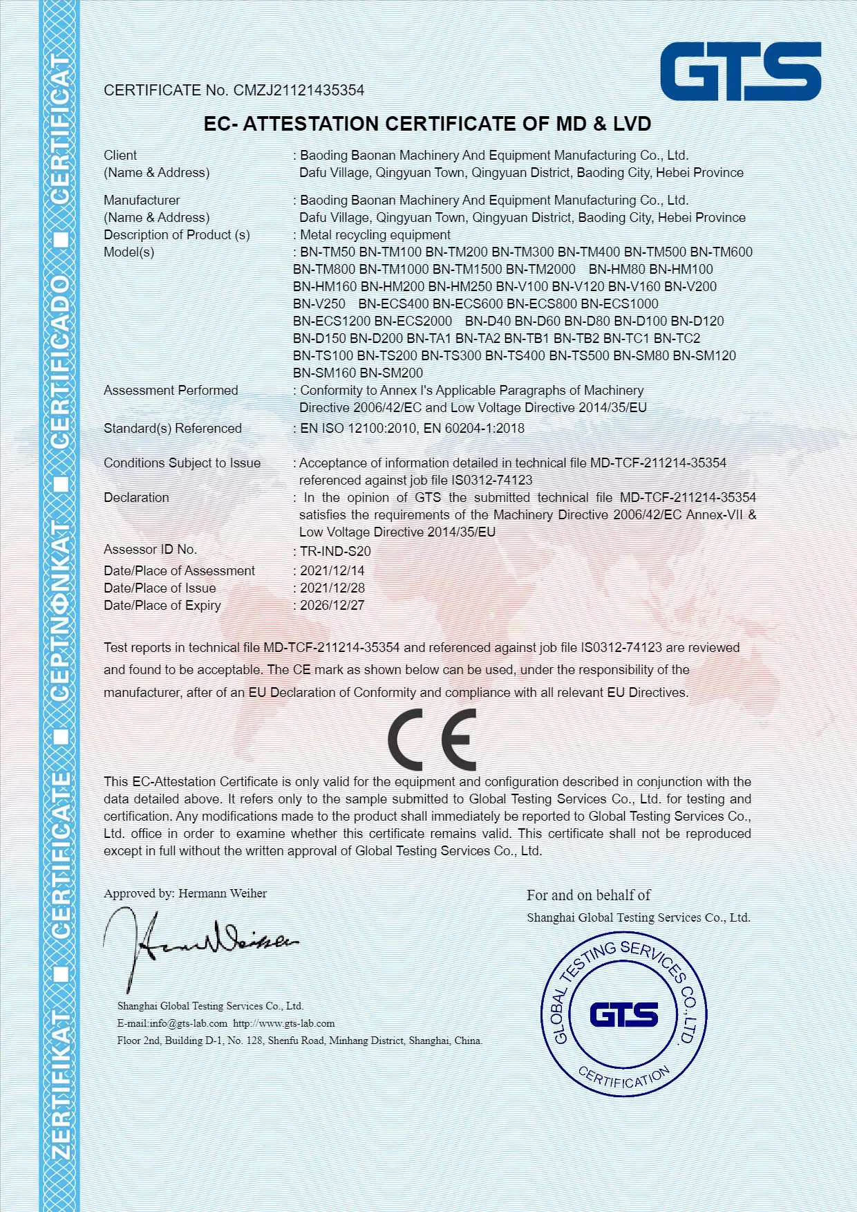 Company Certificate