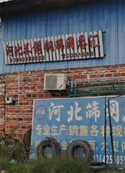 Establish A Store In Guangdong, Named Daliang Wire Mesh.
