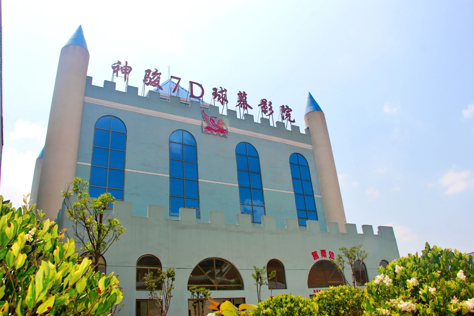 Experience Thrilling Joyrides with Roller Coasters!