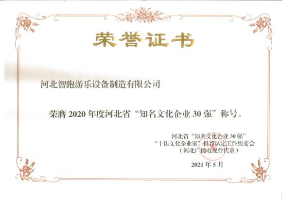 A Thrilling Adventure on the Star Trek Inspired Roller Coaster Experience A Thrilling Adventure on the Star Trek Inspired Roller Coaster Experience