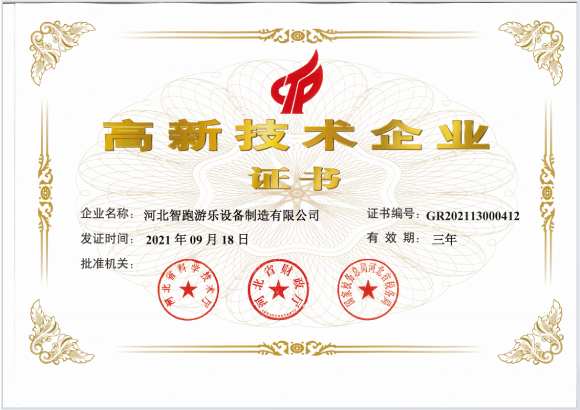 twisted time travel thrill ride for adrenaline seekers and adventure enthusiasts