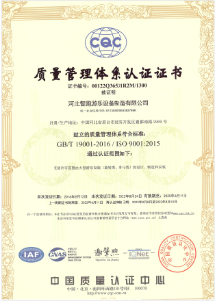 basic roller coaster design