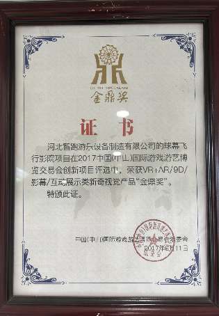 Charming Double Decker Carousel Available for Purchase Today Charming Double Decker Carousel Available for Purchase Today