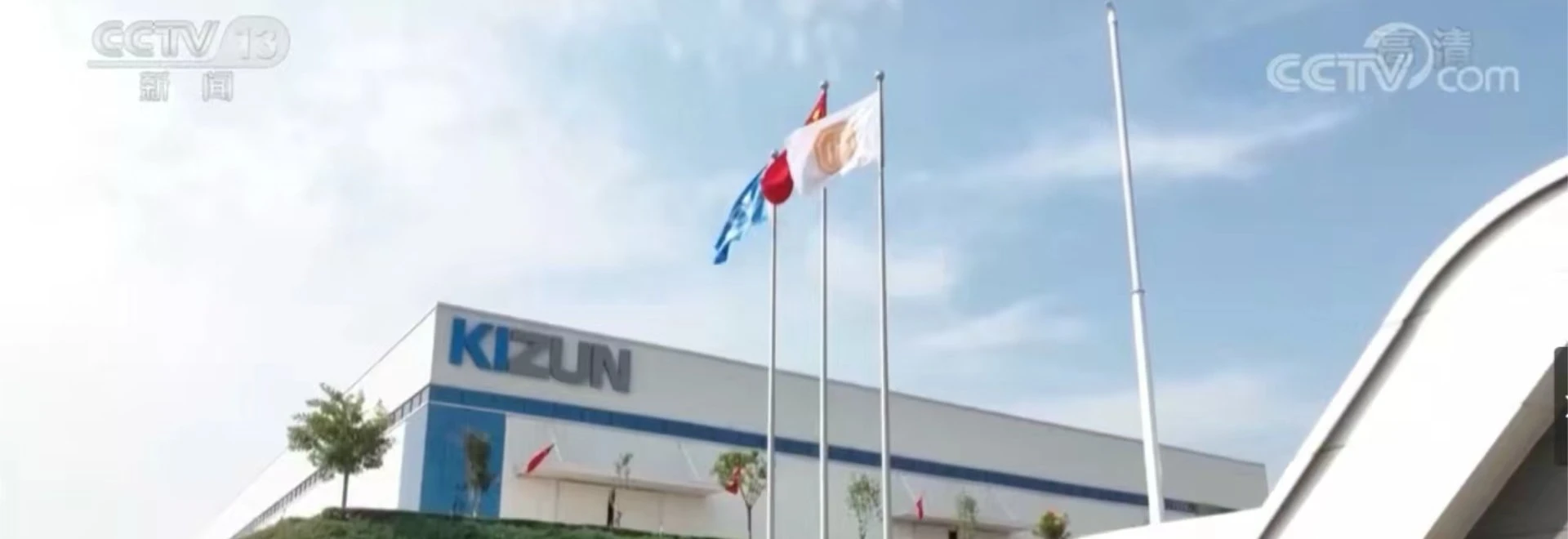 ceramic balls for ball mill