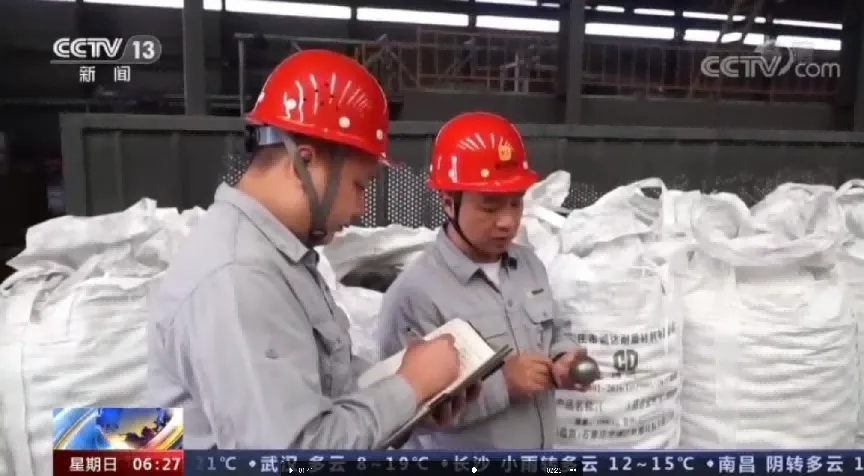 Chengda wear-resistant -——CCTV interview