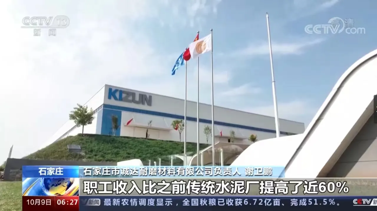 stainless steel grinding balls