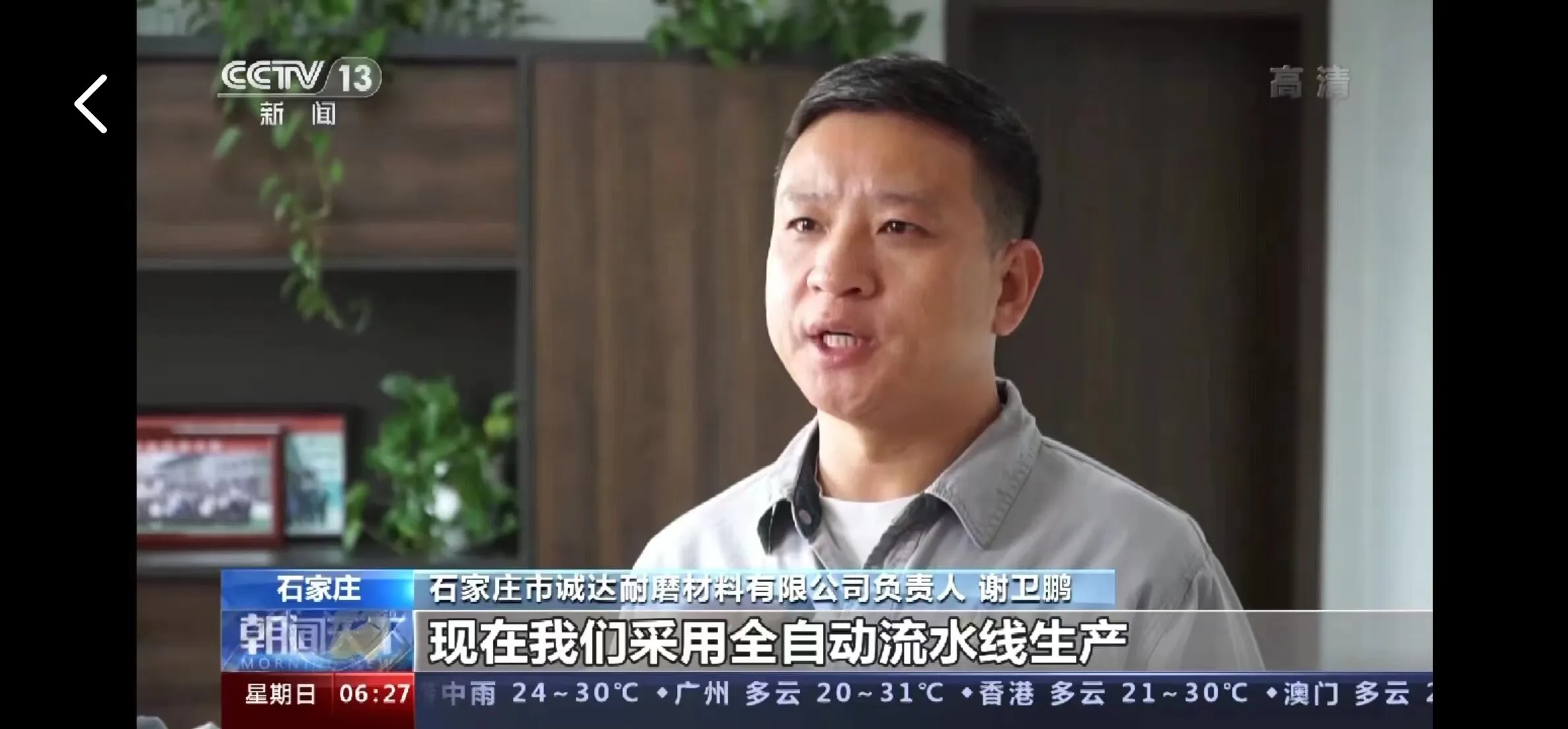 bolas de molienda de acero forjado