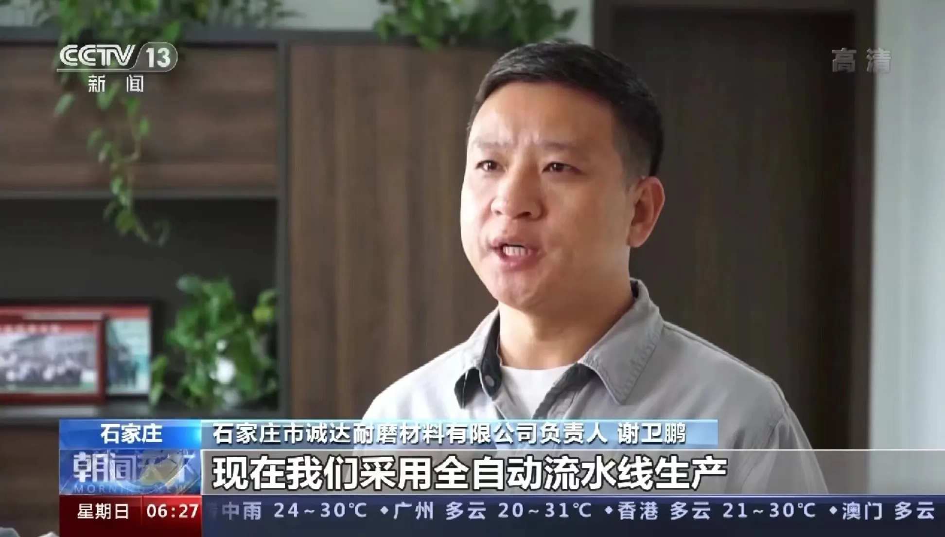 mahlkugeln für kugelmühle