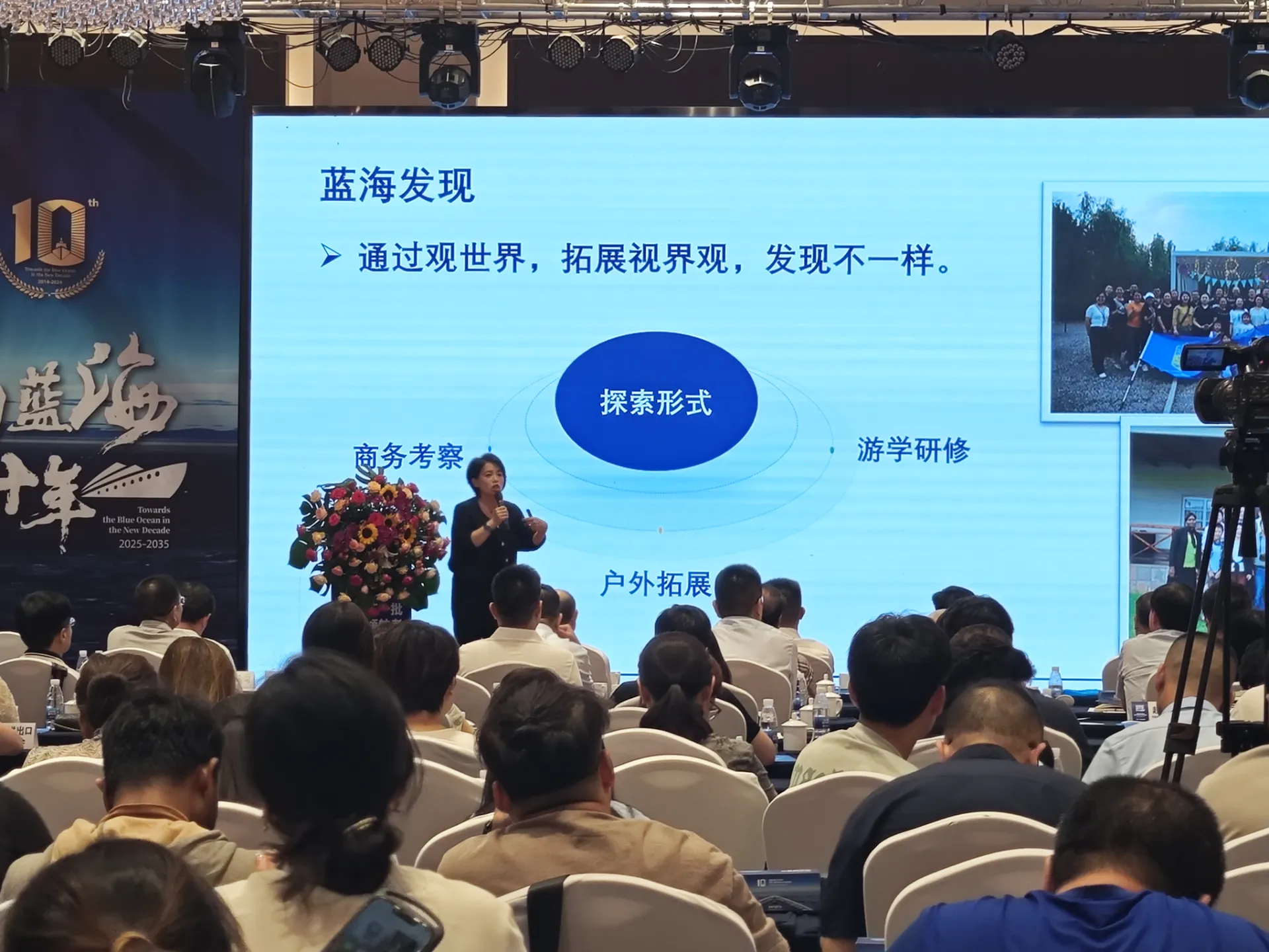 c and z purlin machine