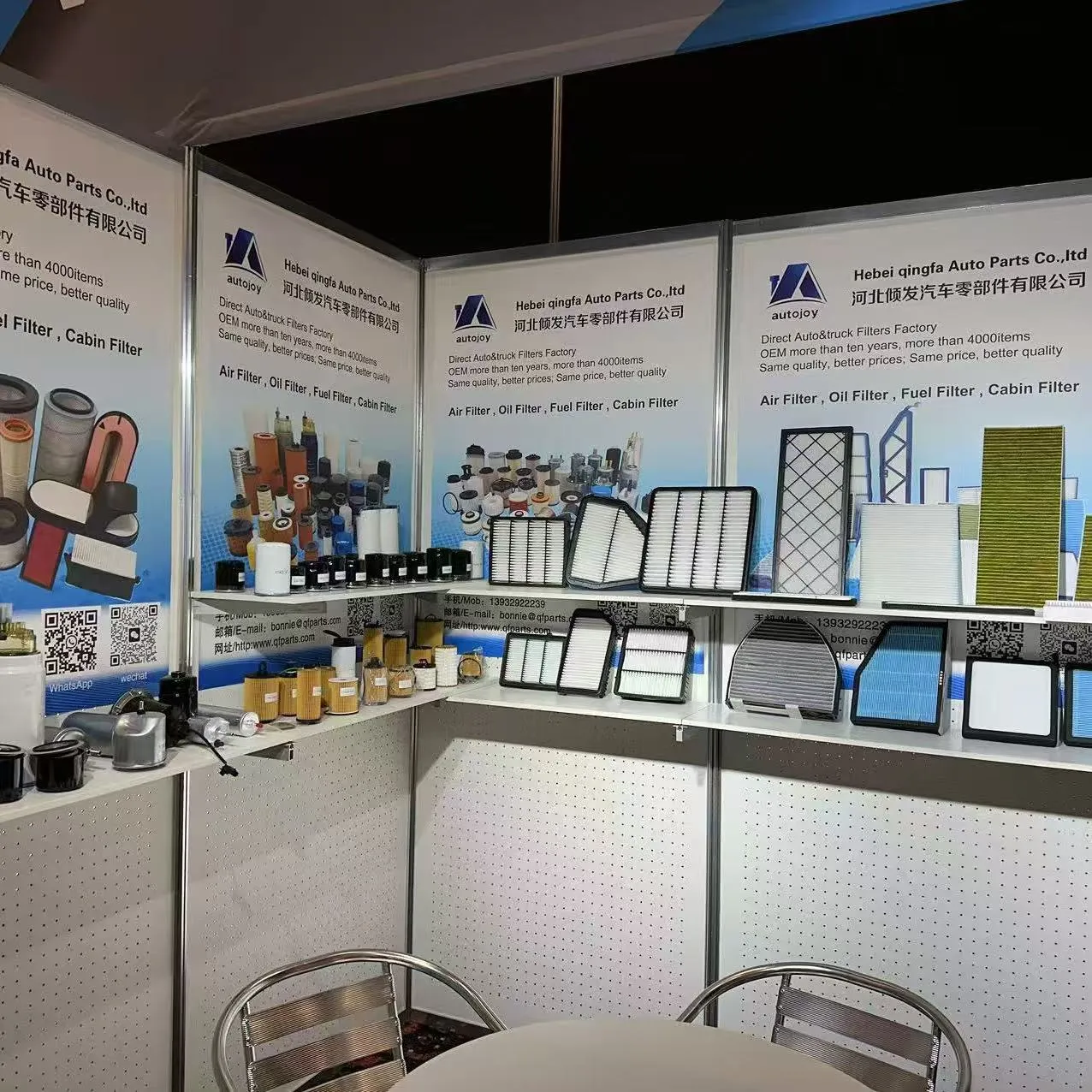 खाली हात खाली खेळली खेळली