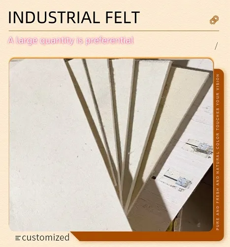 felt automotive felt automotive