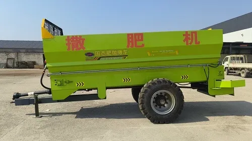2FGH Solid Fertilizer Spreader