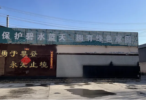 Mineral Fiber Board Xingyuan Vision for Better Spaces