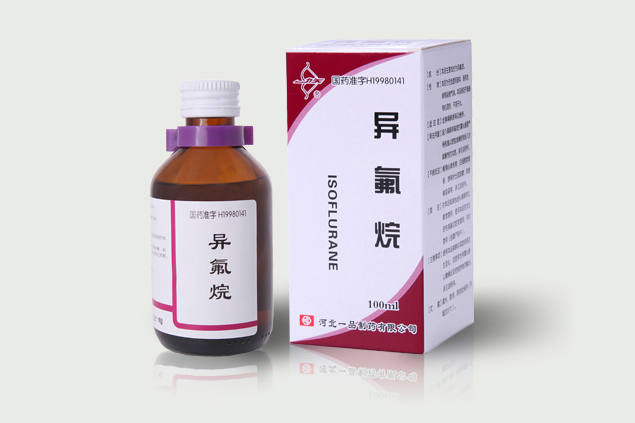 Isoflurane has a high vapor pressure