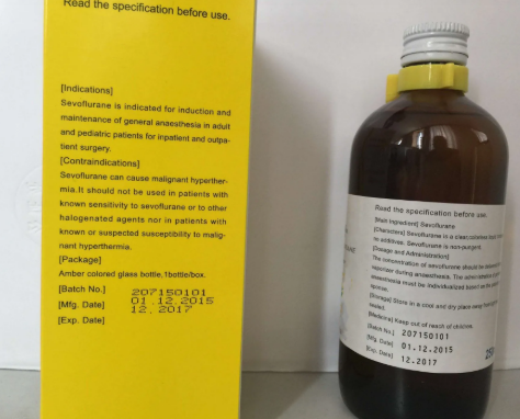 Sevoflurane 250ml Price Trends