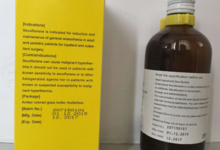 Sevoflurane Price Focus