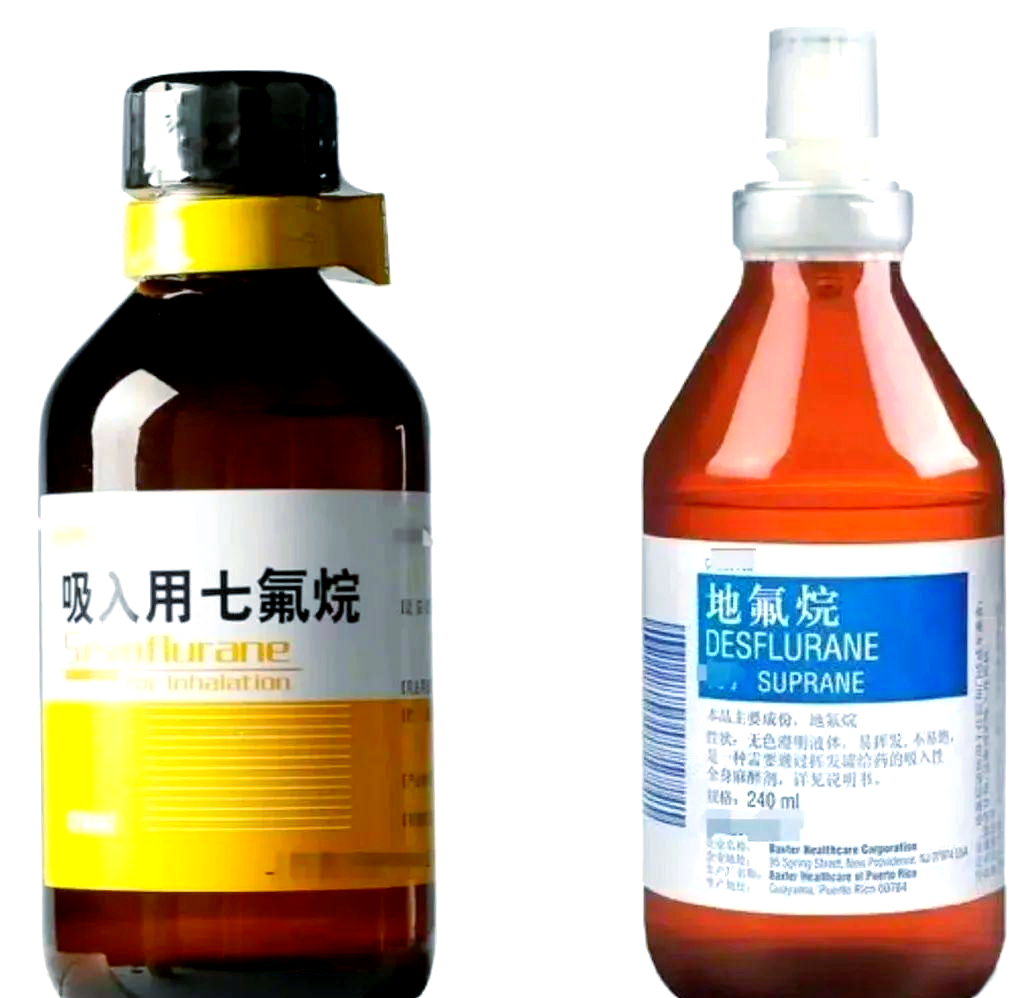 Sevoflurane Price Focus