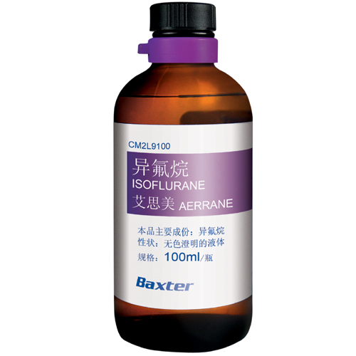 Isoflurane Focus Guide