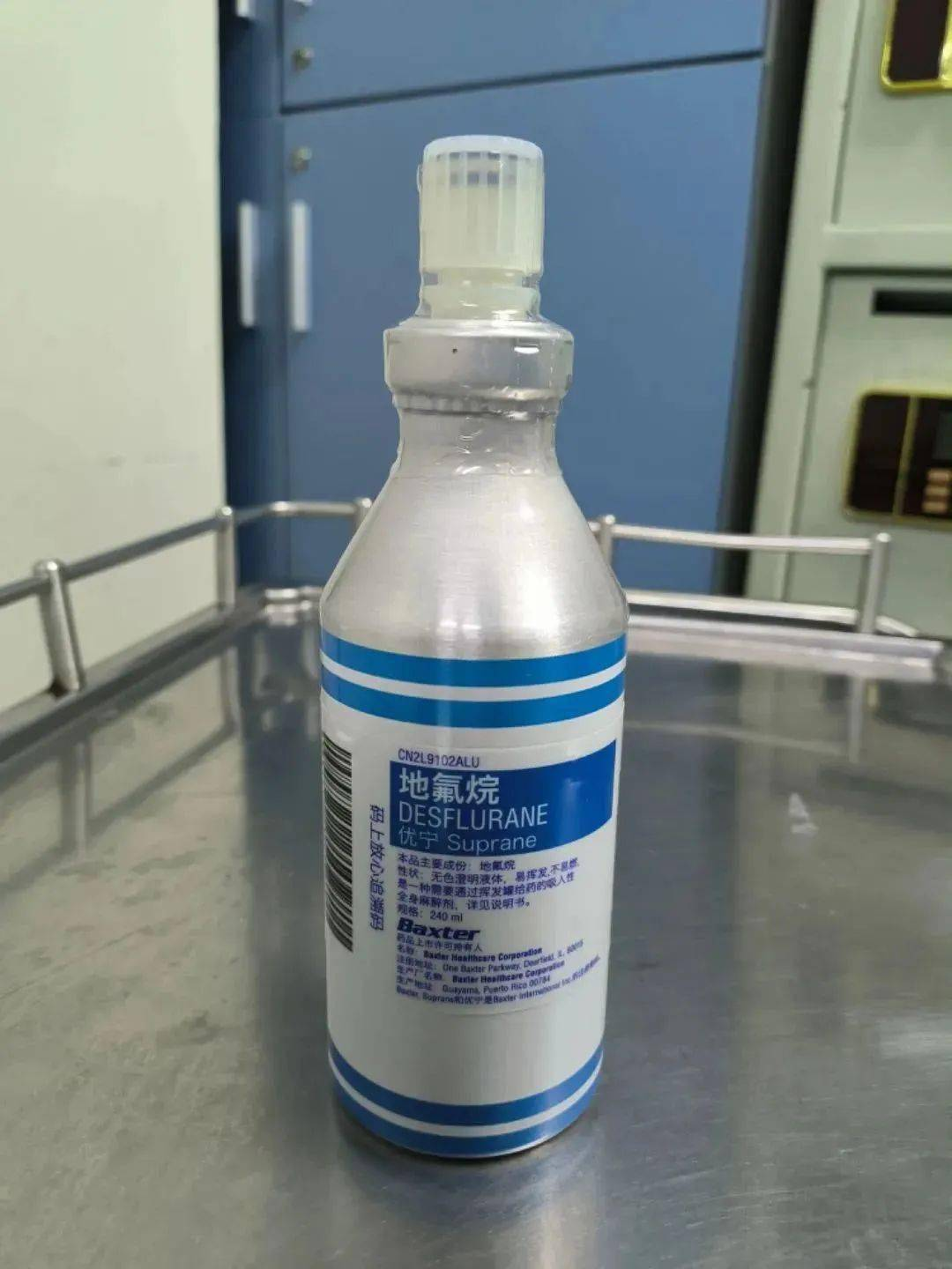 Sevoflurane: Safe & Efficient Anesthesia