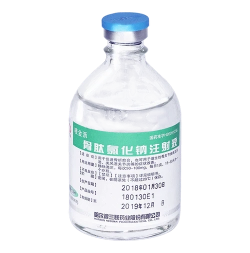 Ossotide sodium chloride injection