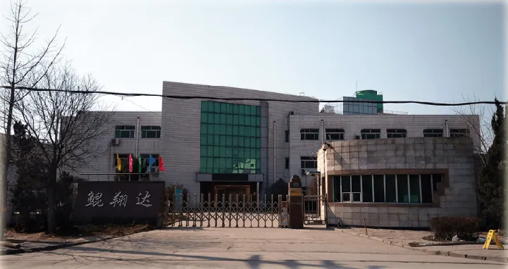 อาหารเสริม phytochemical