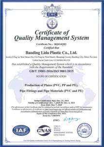 Read More About Hdpe Water Supply Pipe