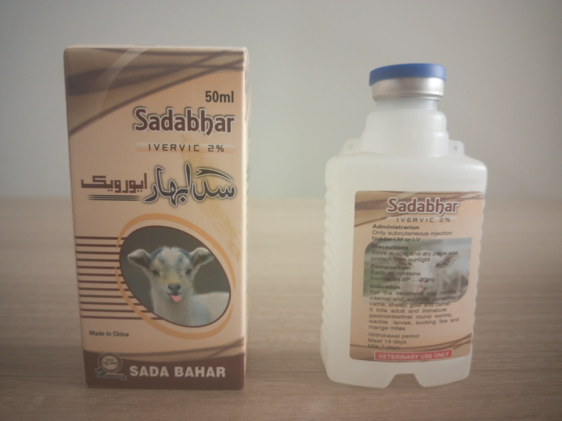 Ivermectin Injection 2%