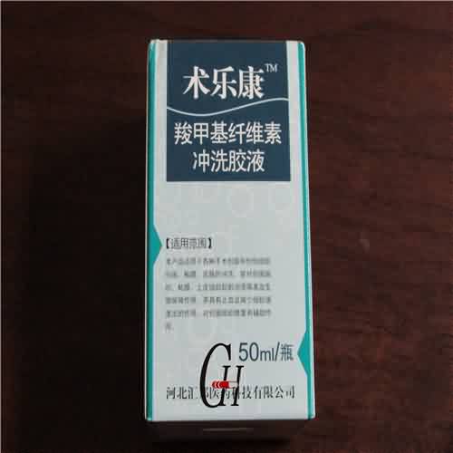 Carboxymethocel Rinse Solution