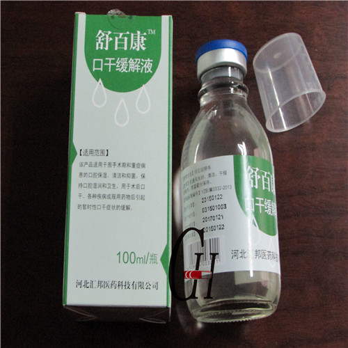 Surgery Relieving Dry Mouth Rinse