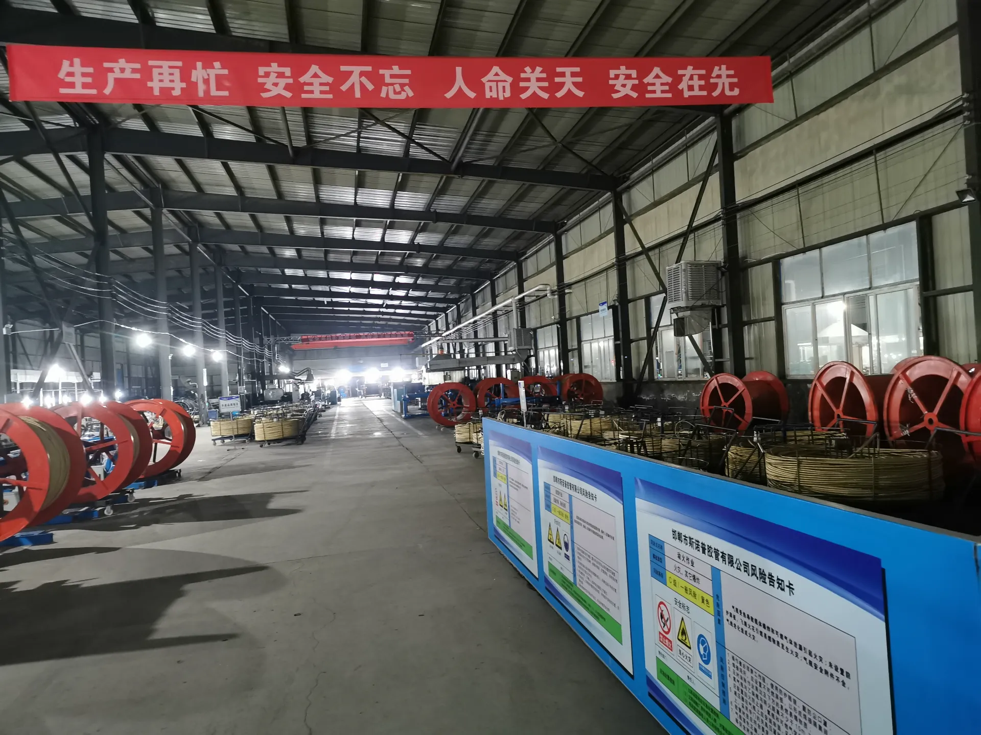industrial hose
