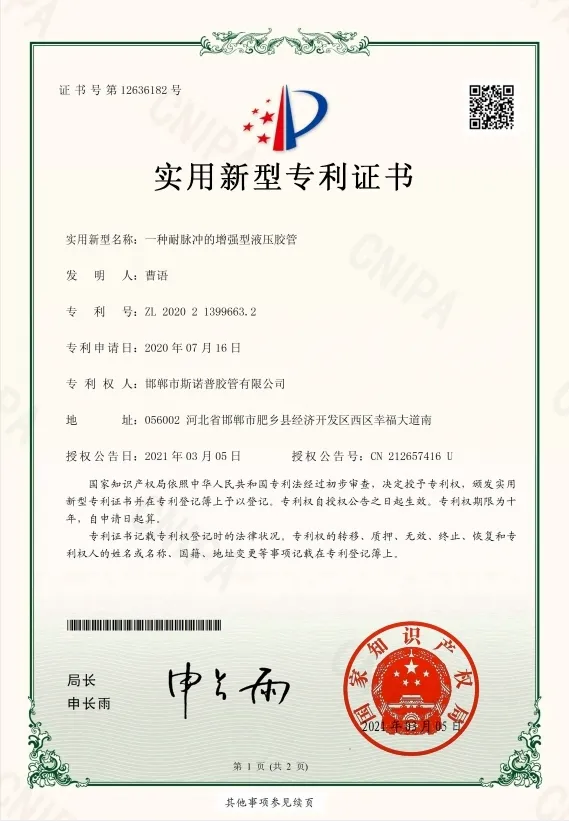 Ống điều hòa không khí ô tô