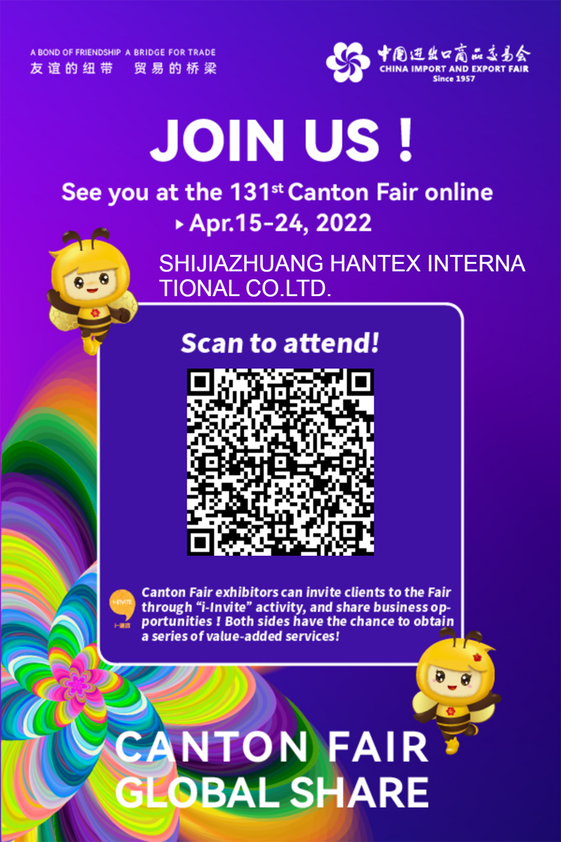 Welcome to the 2022 Spring Canton Fair Cloud Exhibition