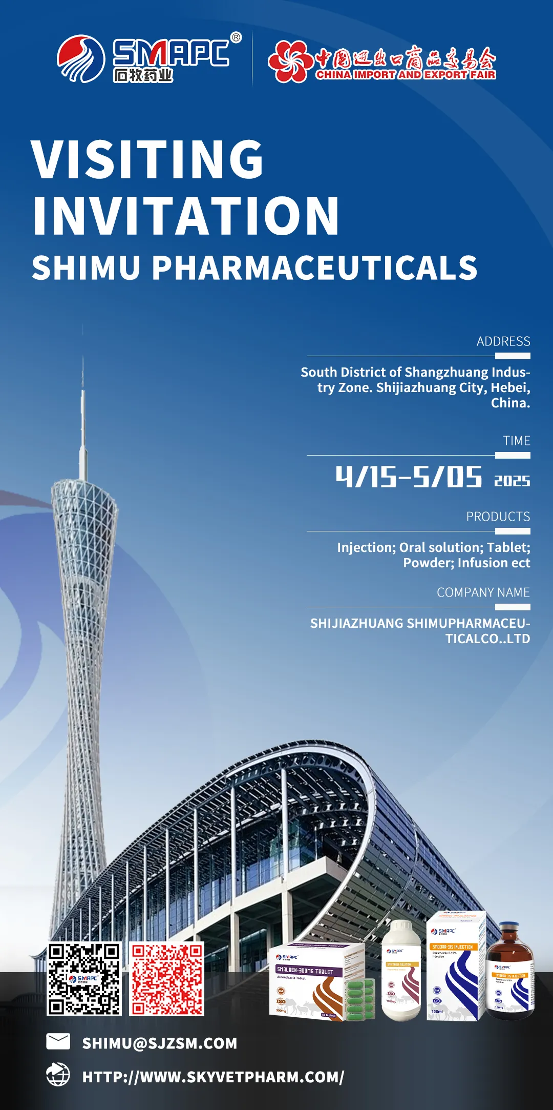 Welcome To visit | Shijiazhuang Animal Husbandry Pharmaceutical Co., Ltd. Welcome To Visit And Guide.