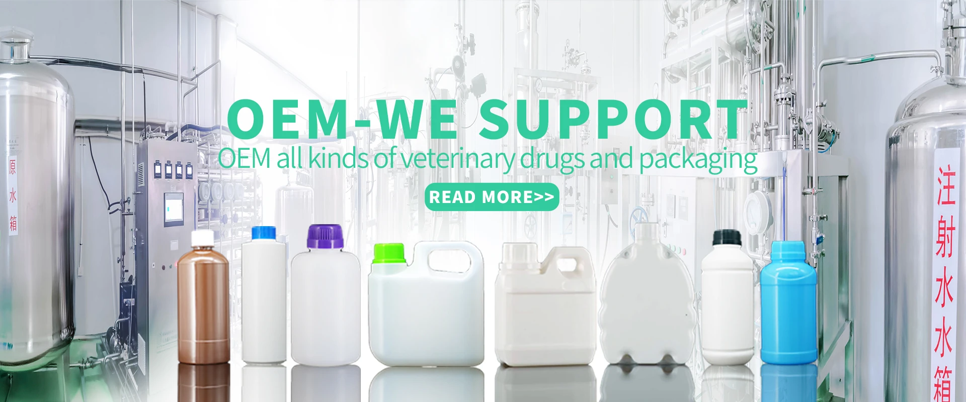 Read More About poultry medicine manufacturer