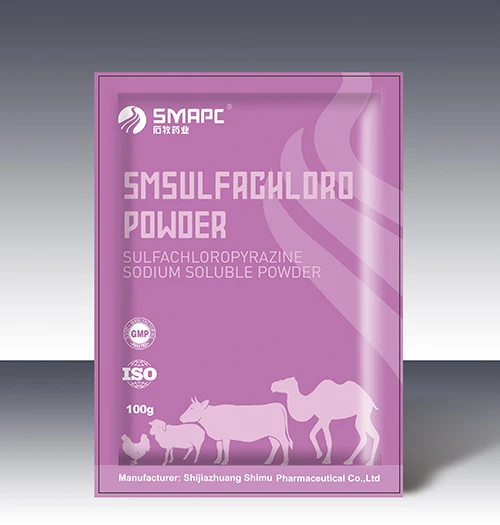 Sulfachloropyrazine sodium soluble powder