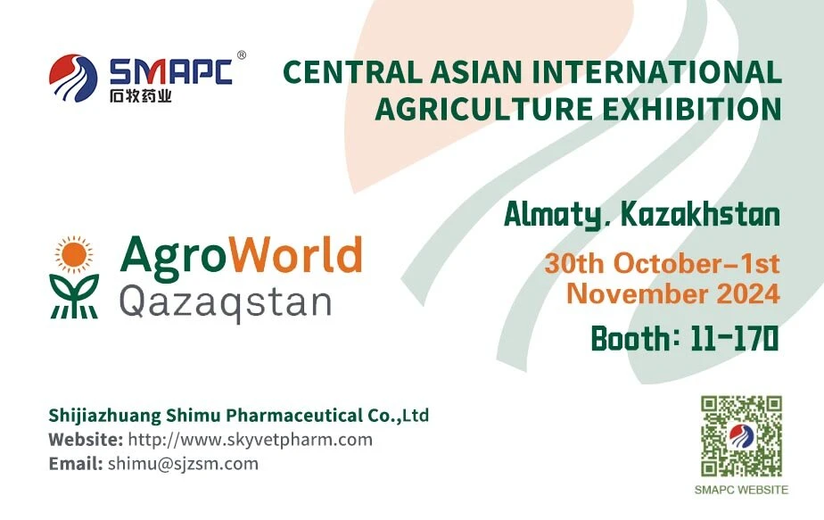 goat cold medicine name