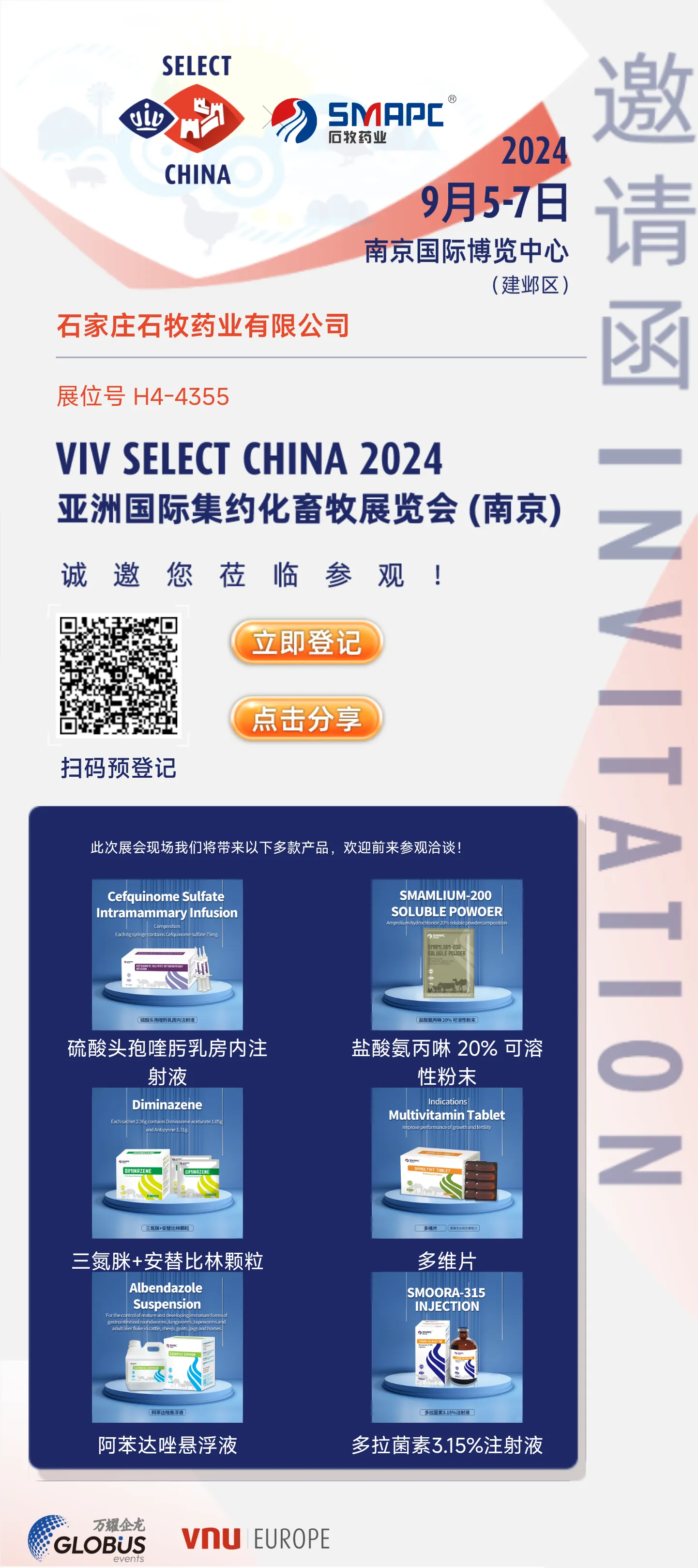 Vitamin AD3E Solution