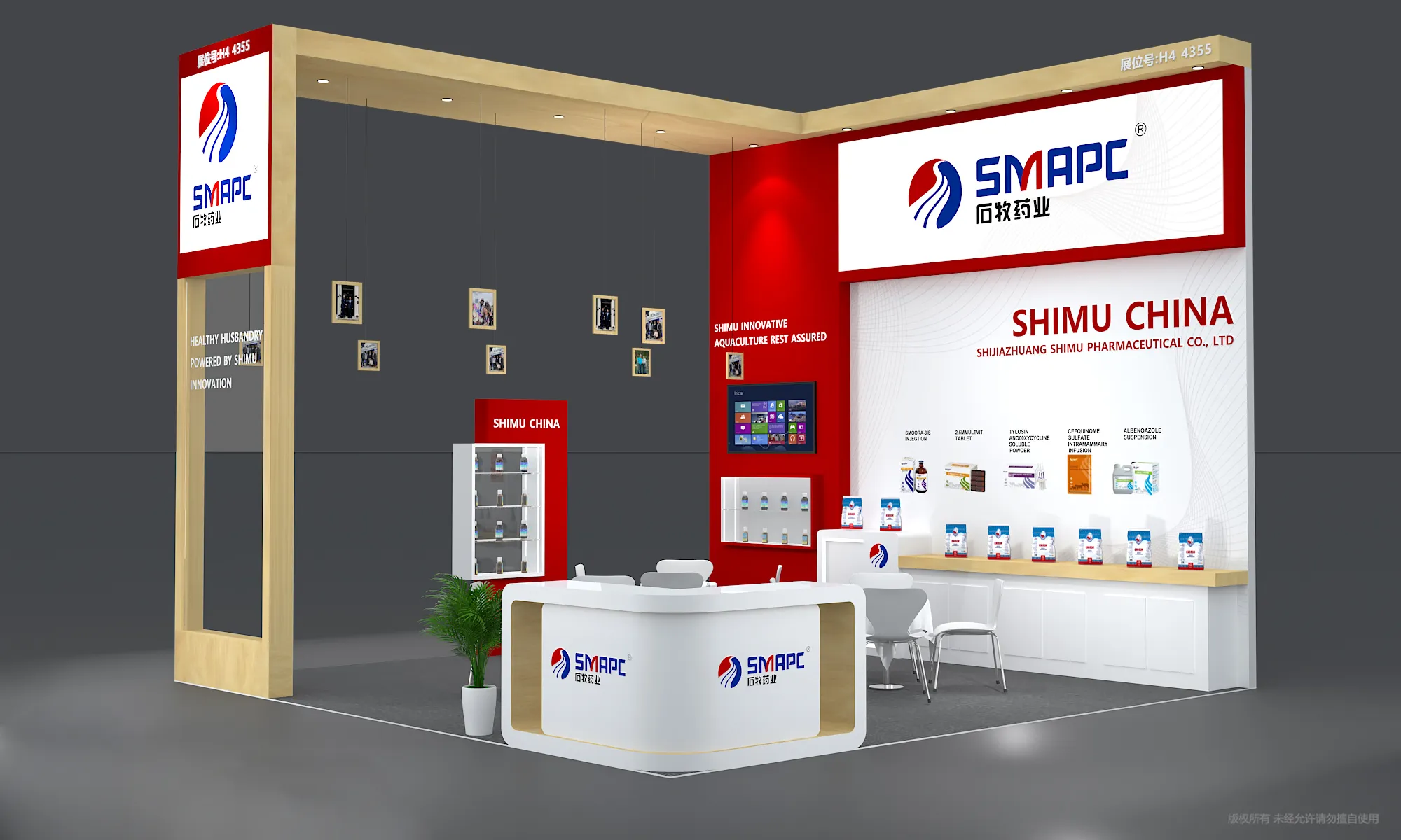 goat health medicine